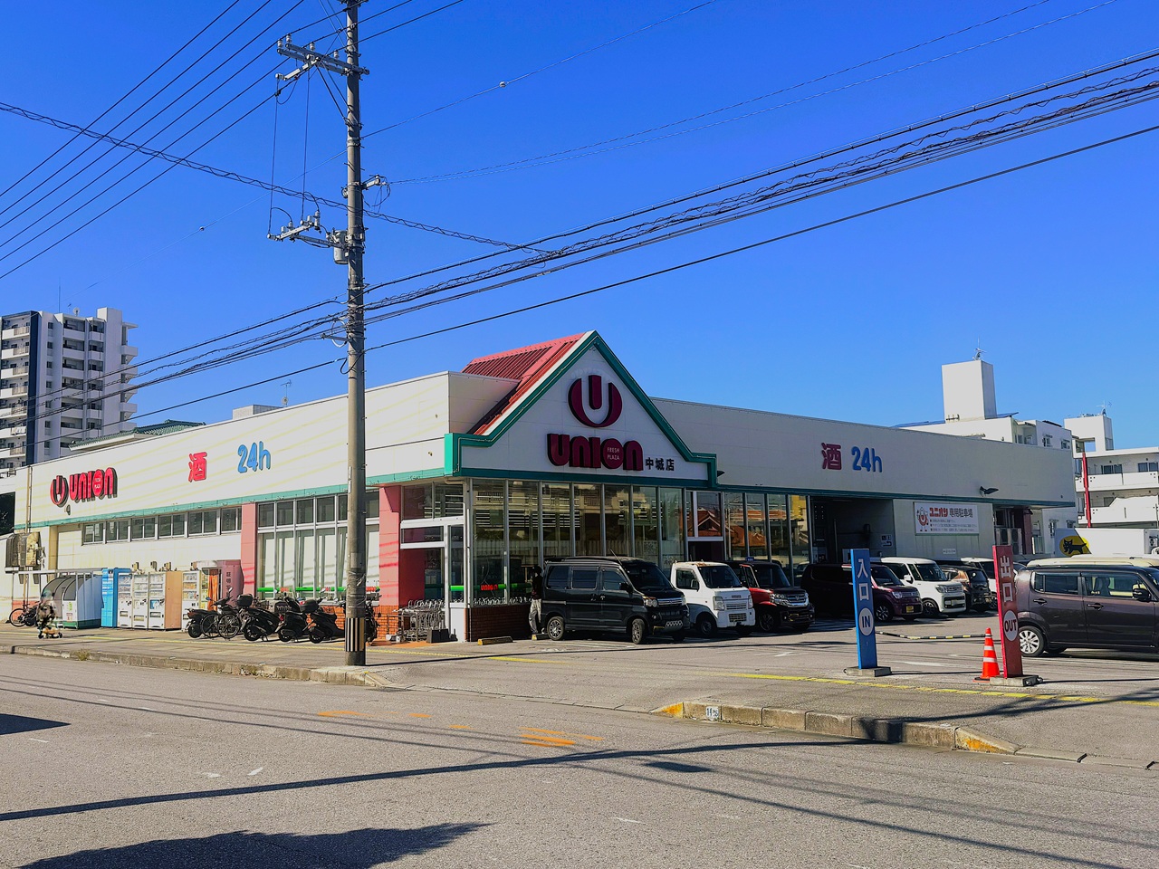 ユニオン中城店