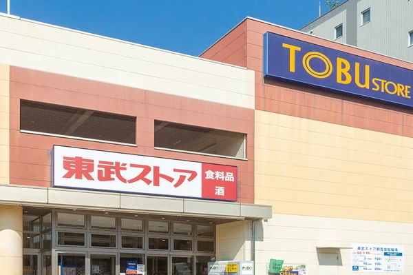 東武ストア 朝霞店