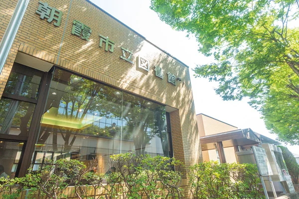 朝霞市立図書館