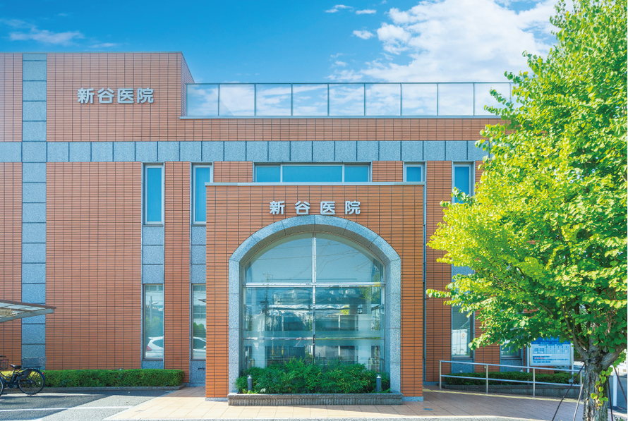 新谷医院