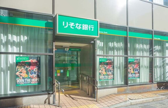 りそな銀行藤沢支店