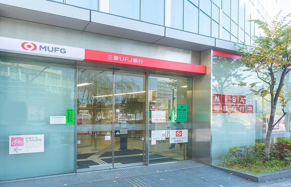 三菱UFJ銀行藤沢支店