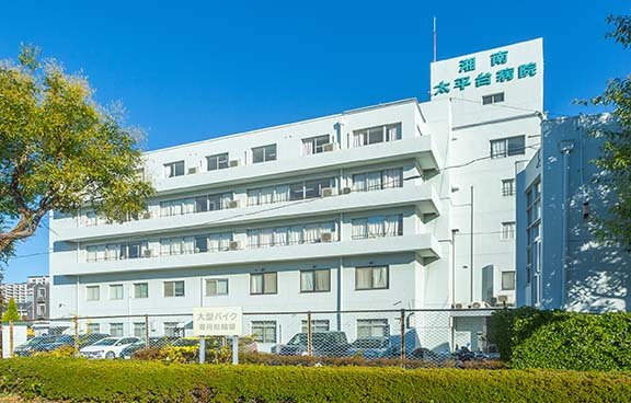 湘南太平台病院［主に内科 ※小児科なし