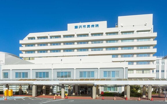 藤沢市民病院［総合・救急］