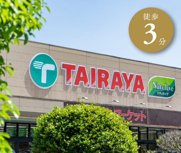 TAIRAYA 拝島店