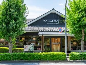 むさしの森珈琲