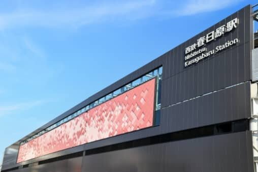 西鉄「春日原」駅