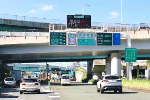 福岡都市高速「水城」入口