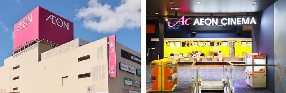 イオン大野城ショッピングセンター/イオンシネマ大野城