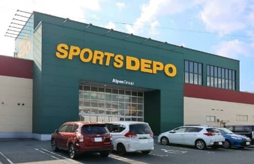スポーツデポ
太宰府インター店