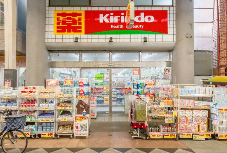 キリン堂甲南店
