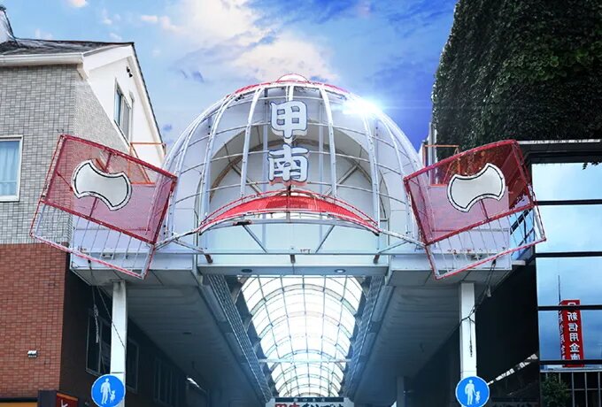 甲南本通商店街