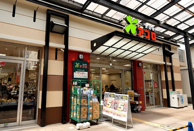食品館アプロ甲南店
