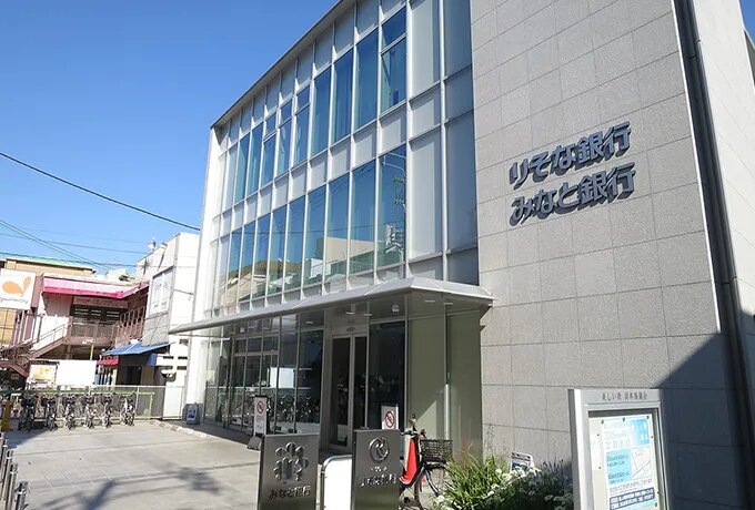 みなと銀行 本山支店