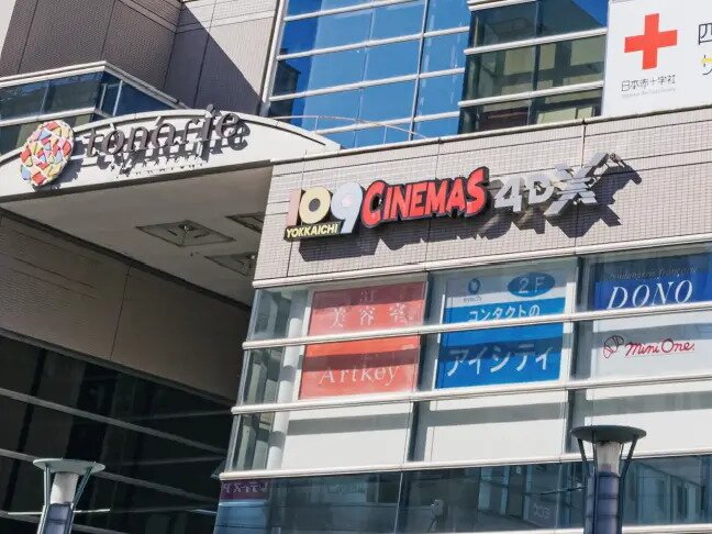 109シネマズ四日市（トナリエ四日市内）