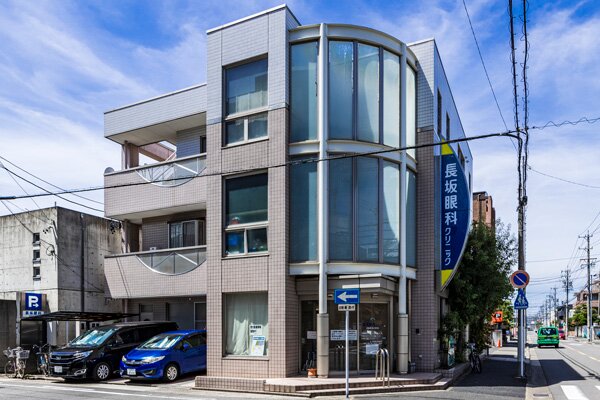 長坂眼科クリニック