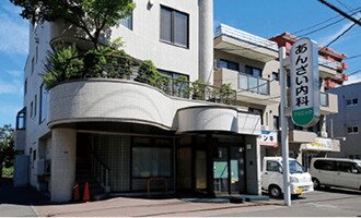 あんざい内科クリニック