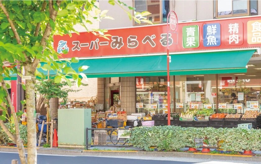 スーパーみらべる 小台店