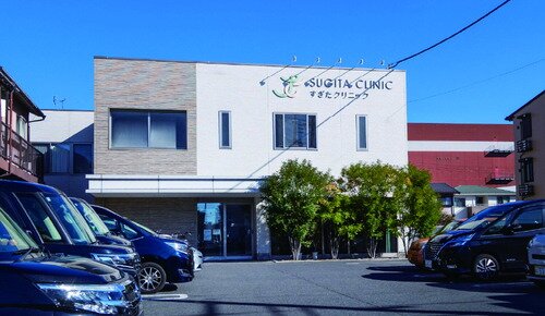 すぎたクリニック
