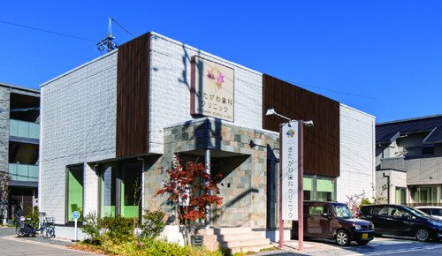 きたがわ歯科クリニック