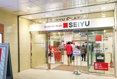 SEIYU 新長田店