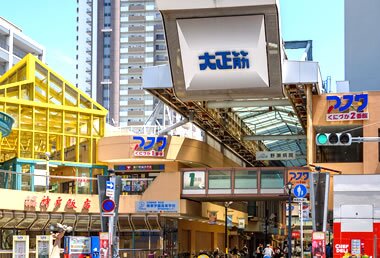 大正筋商店街