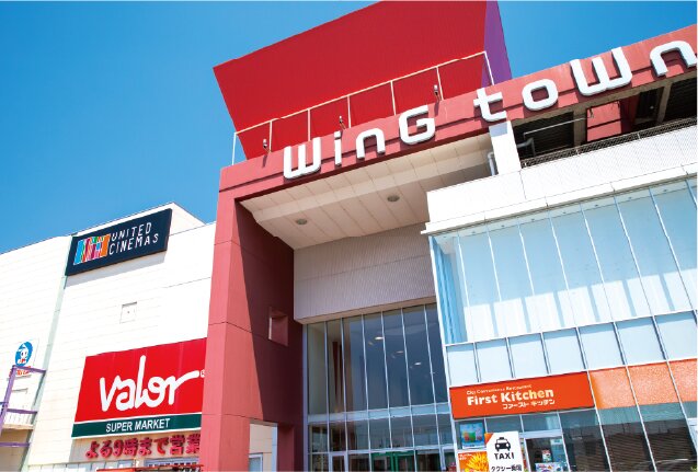 ウイングタウン岡崎