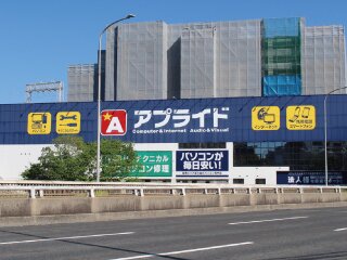 アプライド　南福岡店