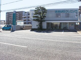 おおはらクリニック
