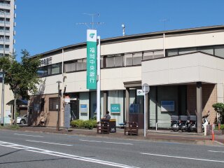 福岡中央銀行 大橋支店