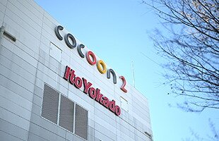 イトーヨーカドー 大宮店