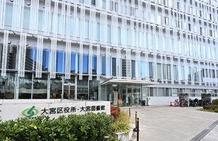 さいたま市立大宮図書館