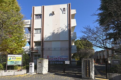 さいたま市立大宮南中学校（通学校区）