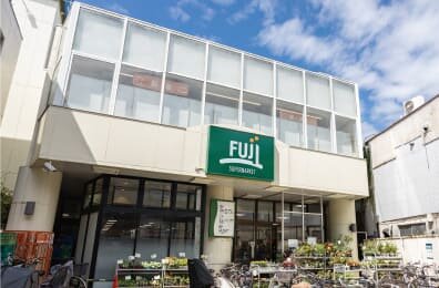 フジ用賀店