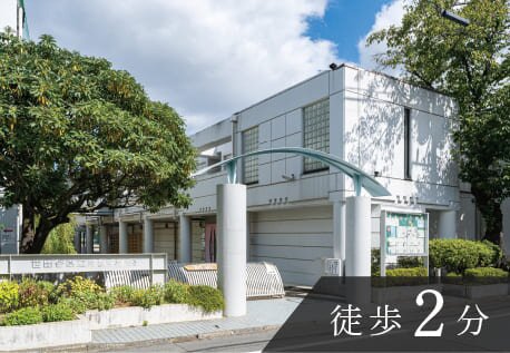 用賀中学校〈通学指定校〉