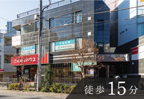 栄光ゼミナール 用賀校