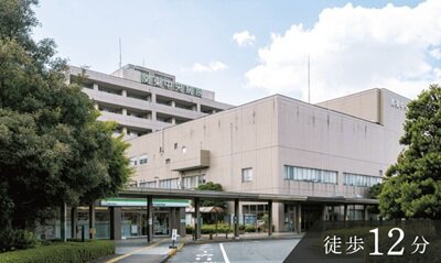 関東中央病院