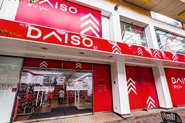 DAISO LaLaガーデン赤羽店