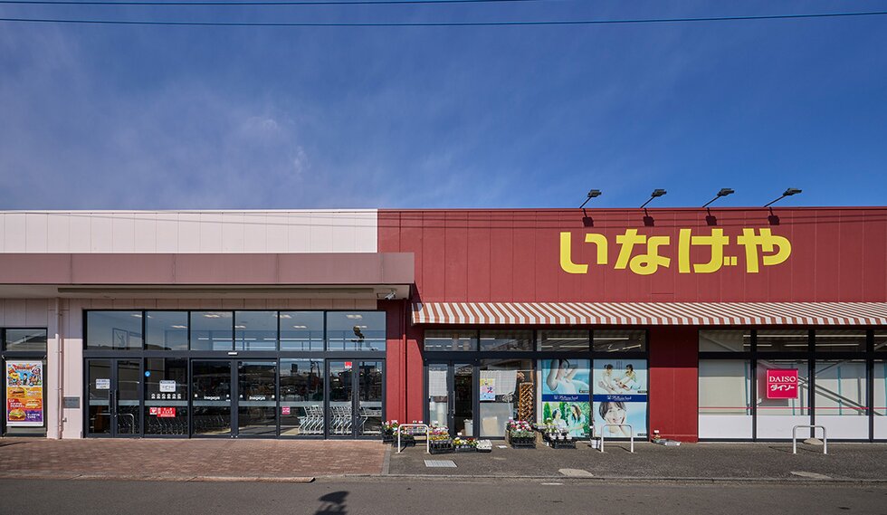 いなげや大和相模大塚駅前店