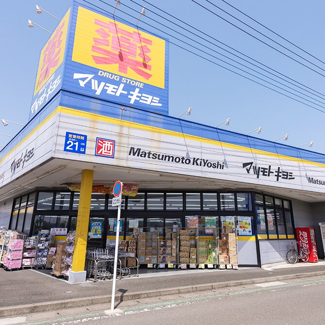 マツモトキヨシ大和桜森店