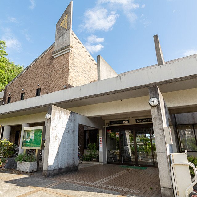 グリーンアップセンター