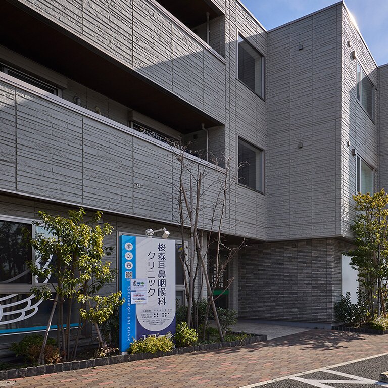 相模大塚ひだまり内科クリニック