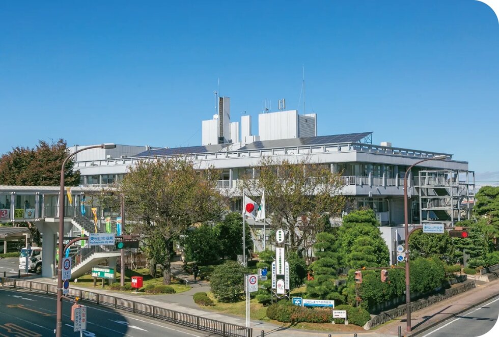 東松山市役所