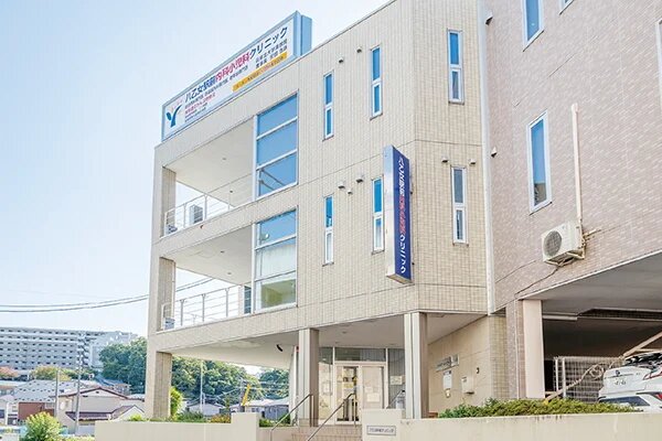 八乙女駅前内科小児科クリニック