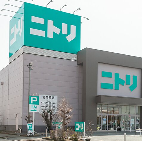 ニトリ鶴ヶ島店