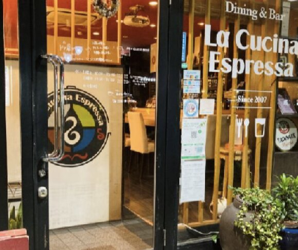 La Cucina Espressa [ラクチーナ・エスプレッサ]
