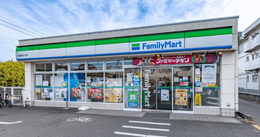 ファミリーマート荏田西四丁目店