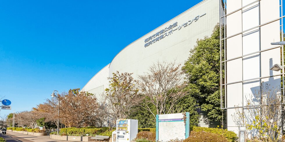 青葉スポーツセンター