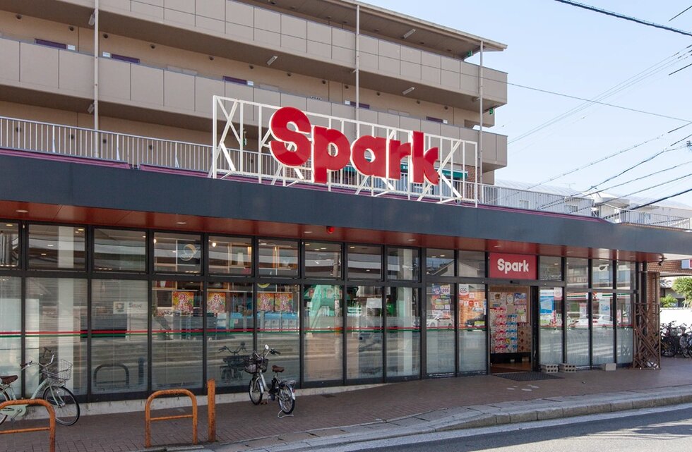 スパーク 鈴ケ峰店
