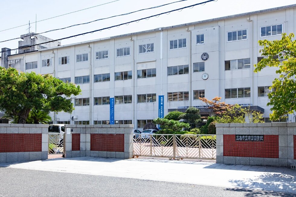 市立井口中学校